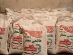 برنج هاشمی درجه ۱ ایرانی ۱۰ کیلویی