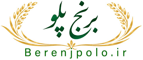 برنج پلو | فروشگاه اینترنتی برنج ایرانی