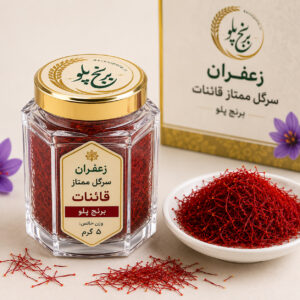 قیمت زعفران سرگل ممتاز قائنات