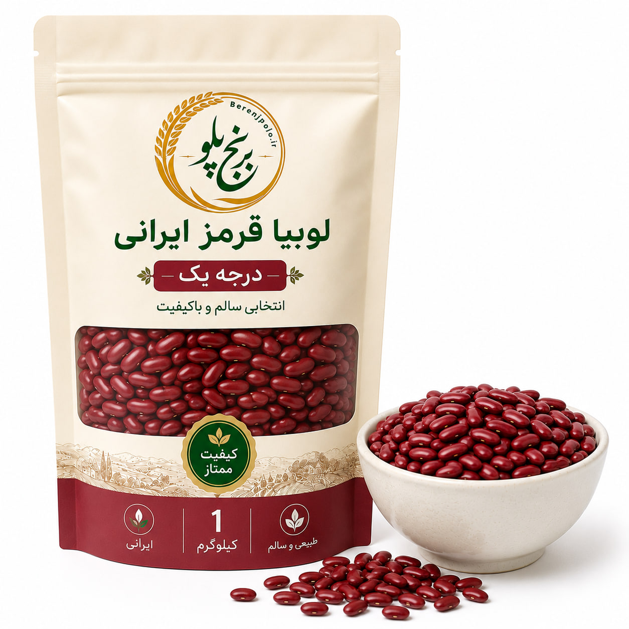 لوبیا قرمز ایرانی درجه یک برنج پلو خرید لوبیا قرمز ایرانی درجه یک