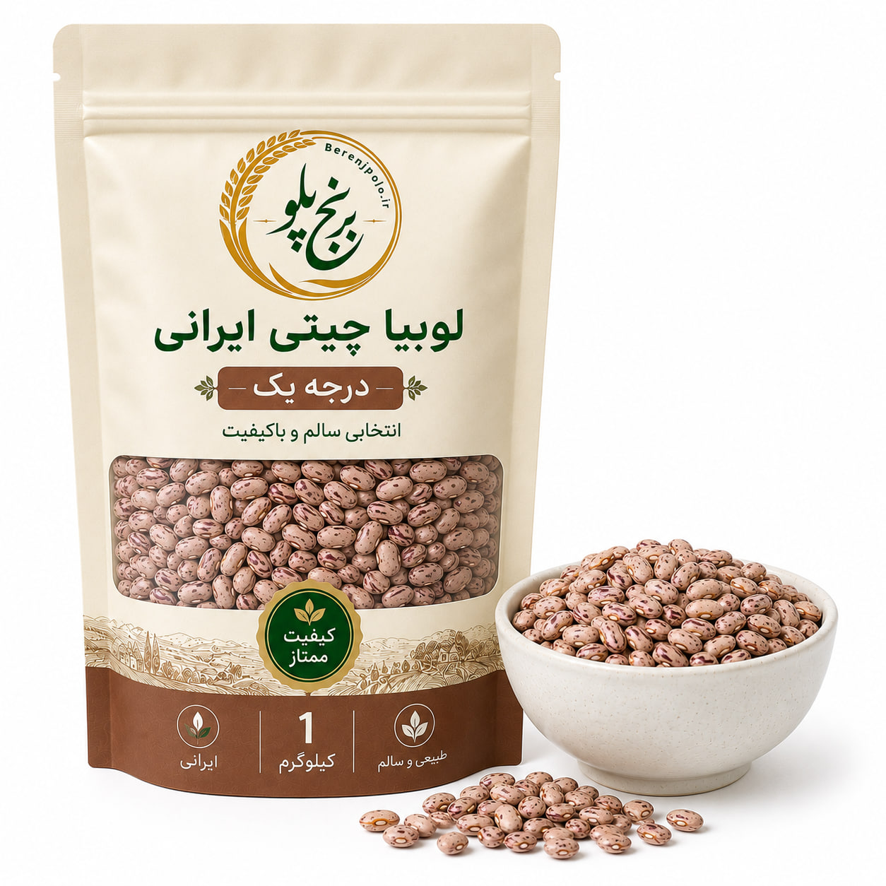 خرید لوبیا چیتی ایرانی درجه یک برنج پلو | بسته ۱ کیلوگرمی لوبیا چیتی ایرانی درجه یک برنج پلو